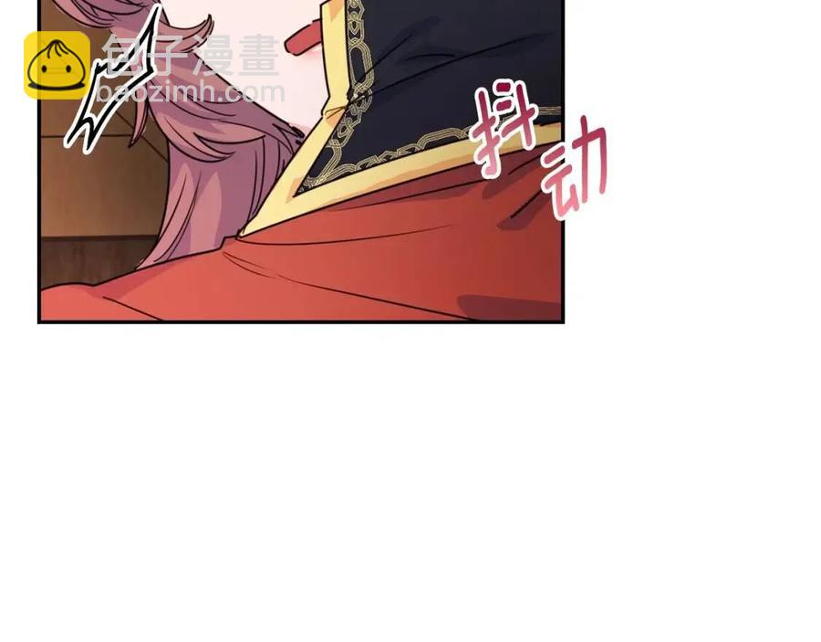 第49话 修改契约？82