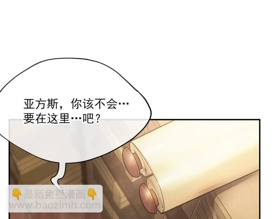第49话 修改契约？83