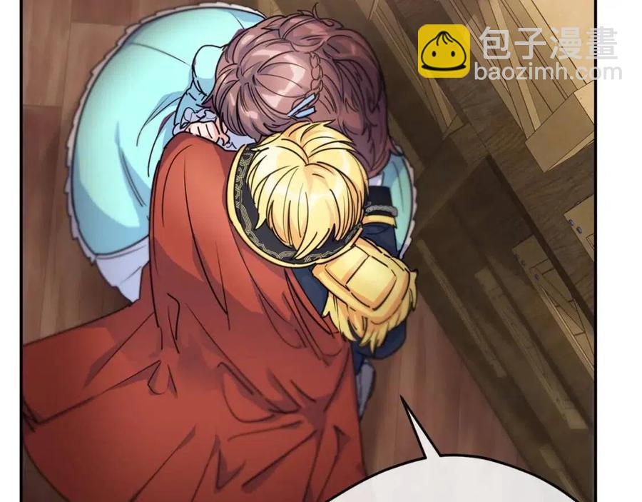 第49话 修改契约？84