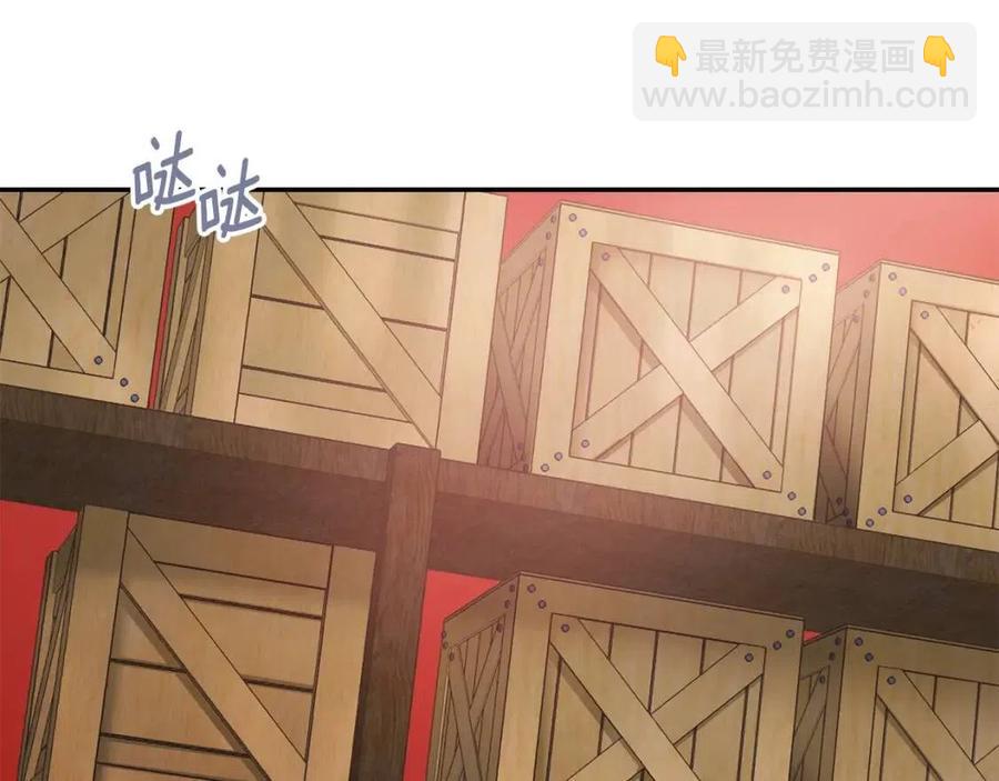 第49话 修改契约？88