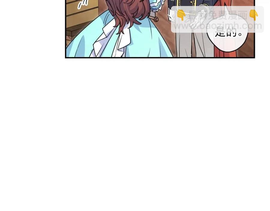 第49话 修改契约？9