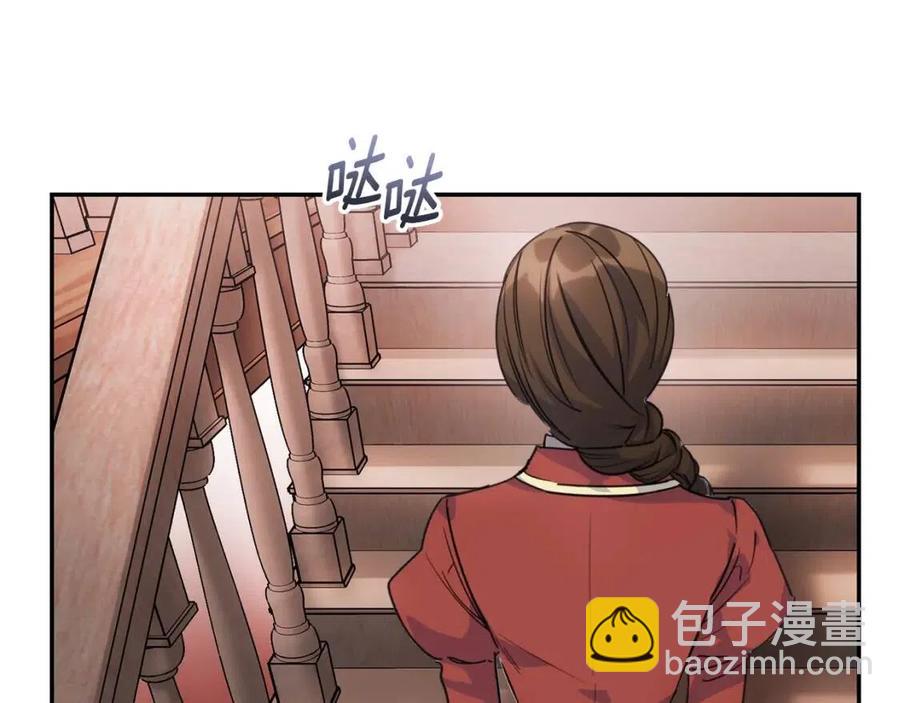 第49话 修改契约？90