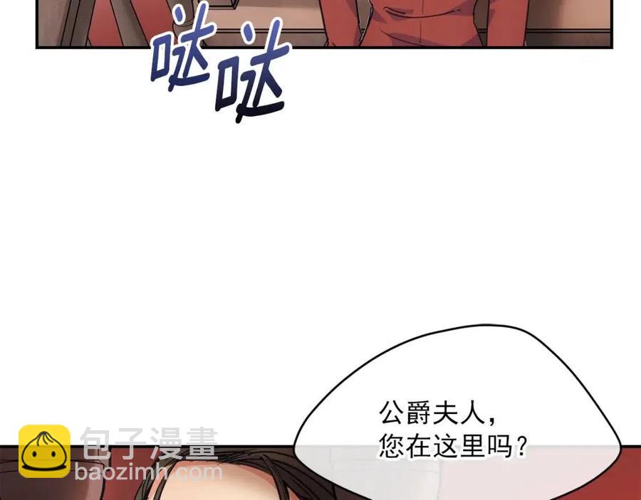 第49话 修改契约？91