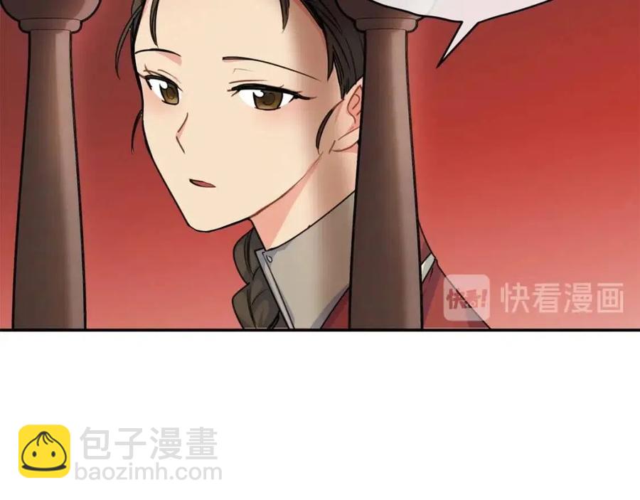 第49话 修改契约？92