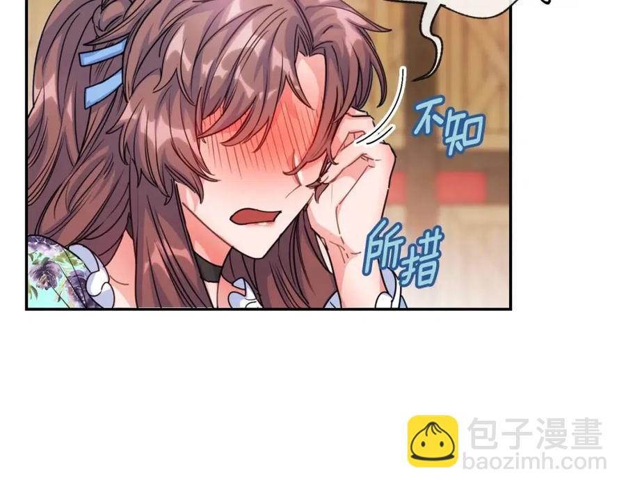 第49话 修改契约？96