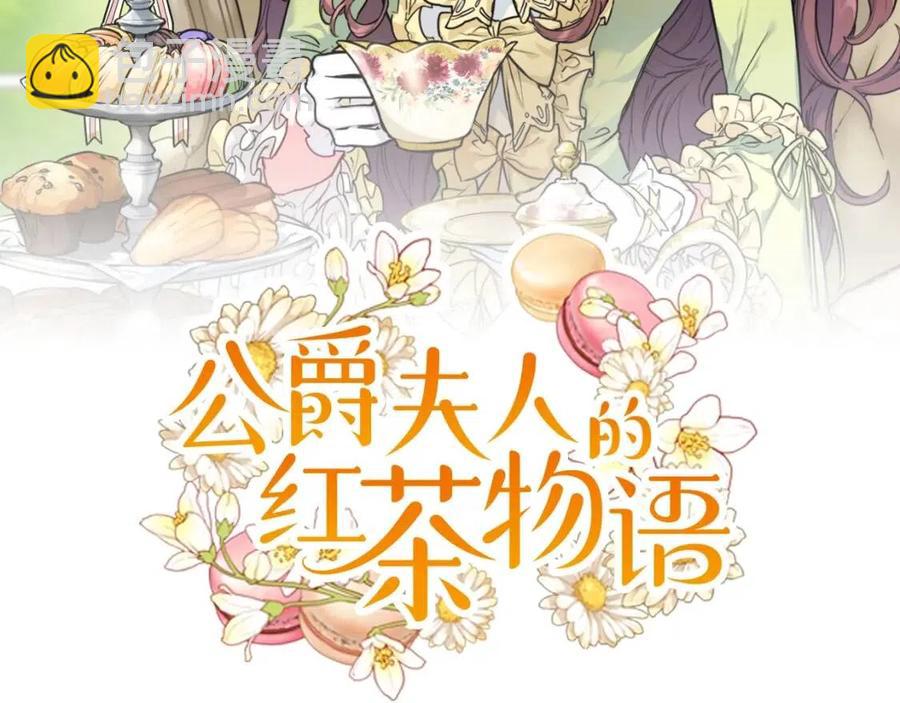 第50话 阿芙佳朵1