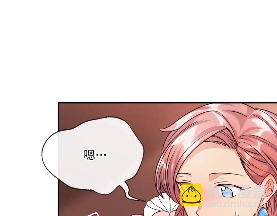 第50话 阿芙佳朵102