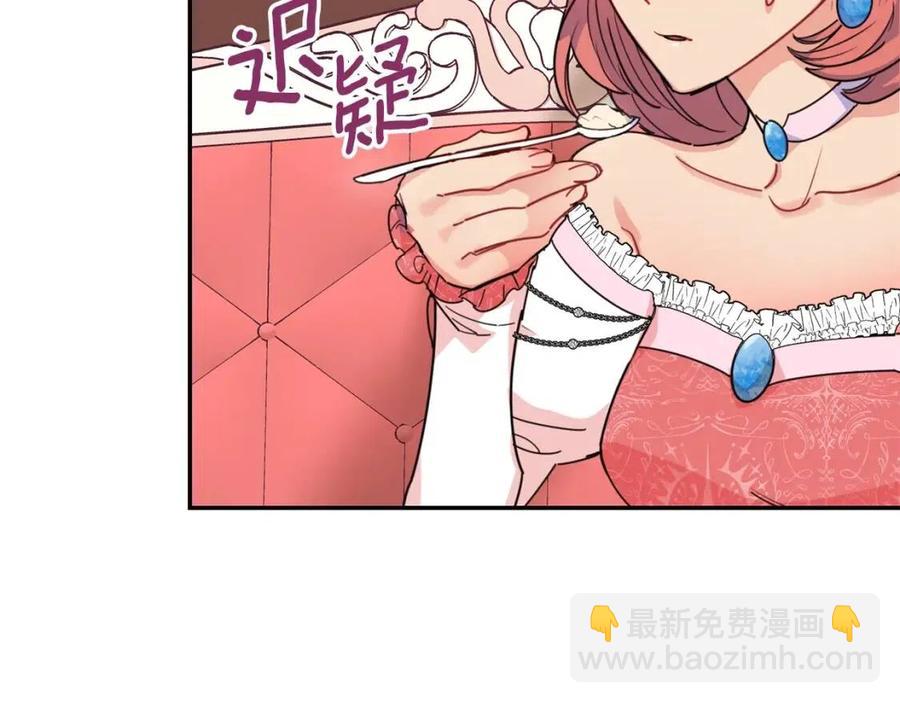 第50话 阿芙佳朵103