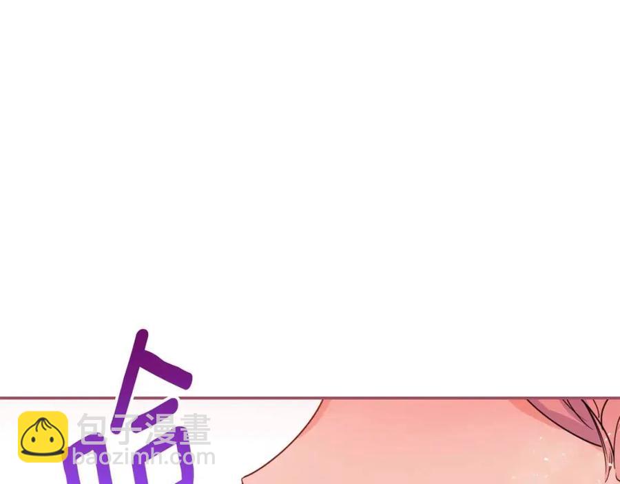 第50话 阿芙佳朵108