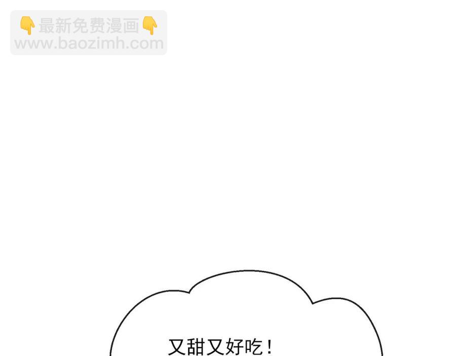 第50话 阿芙佳朵110