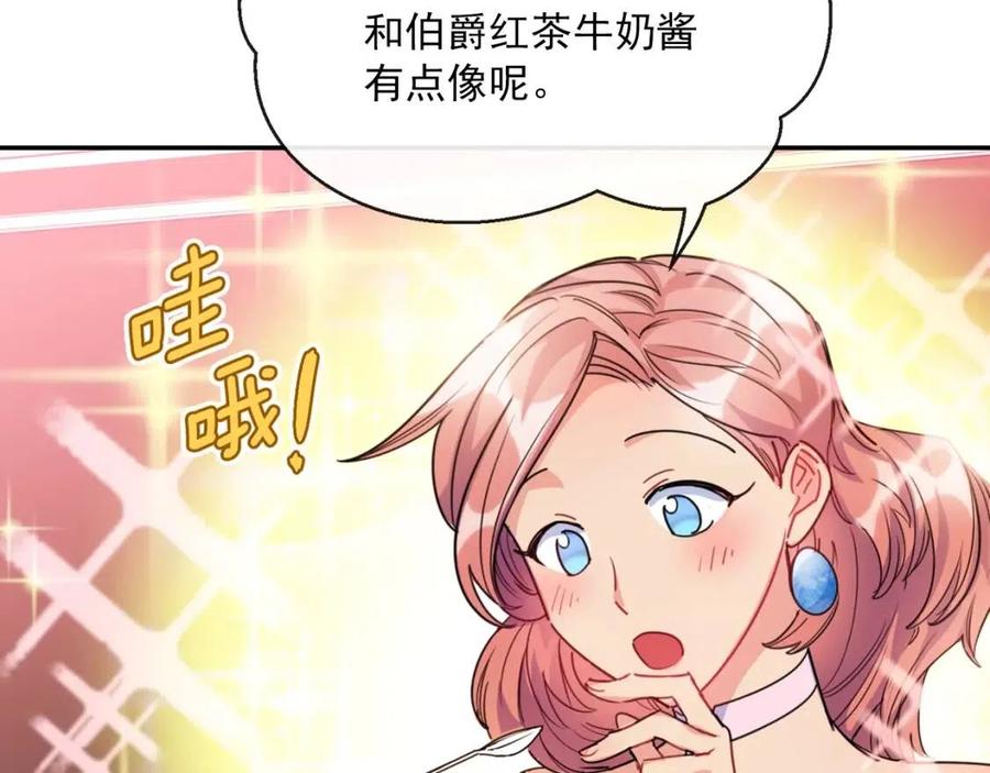 第50话 阿芙佳朵111