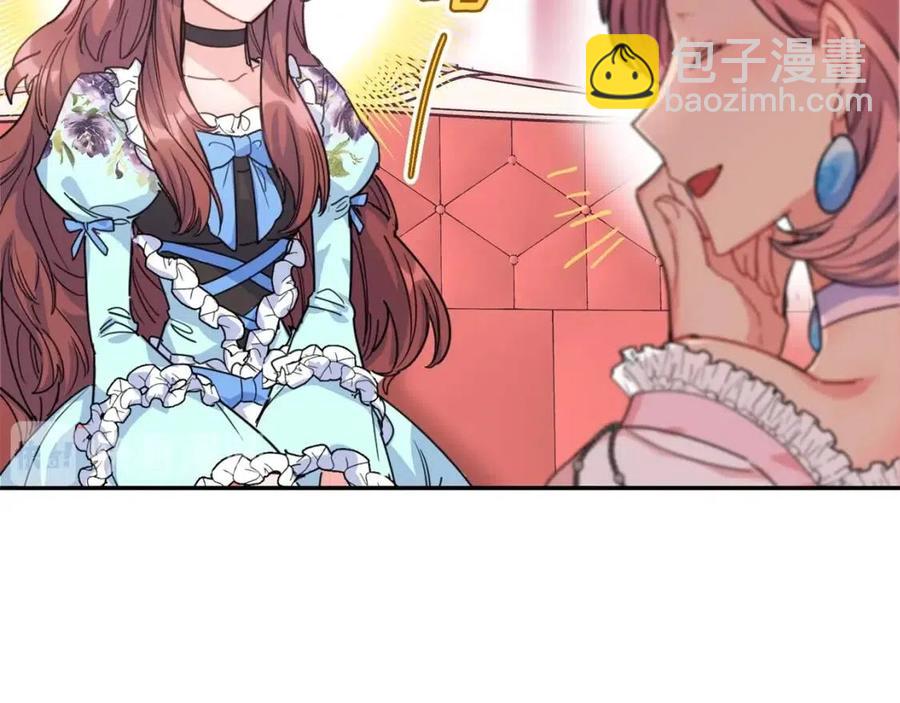 第50话 阿芙佳朵115