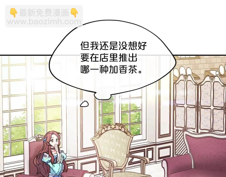 第50话 阿芙佳朵126