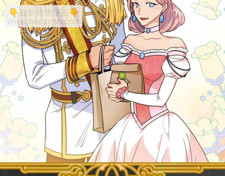 第50话 阿芙佳朵130