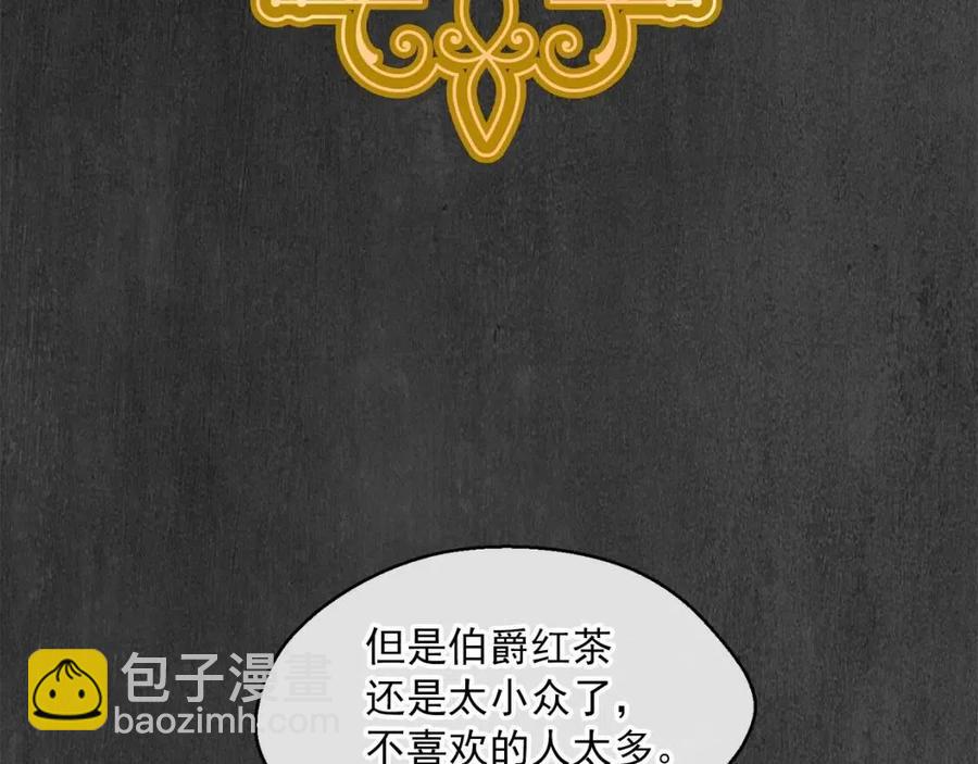 第50话 阿芙佳朵131