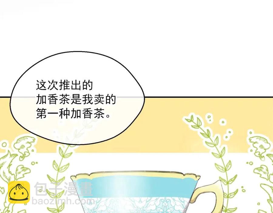 第50话 阿芙佳朵135