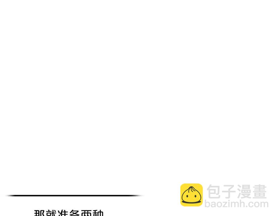 第50话 阿芙佳朵142