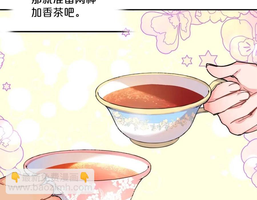 第50话 阿芙佳朵143