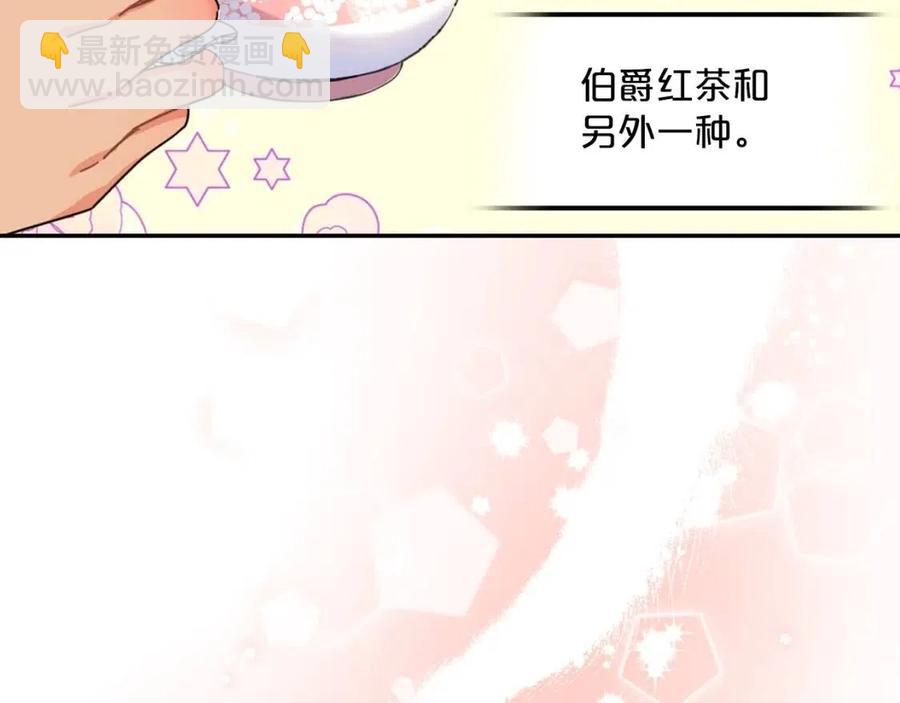 第50话 阿芙佳朵144