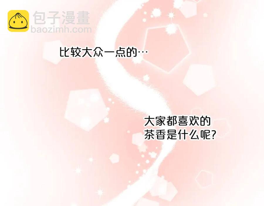 第50话 阿芙佳朵145