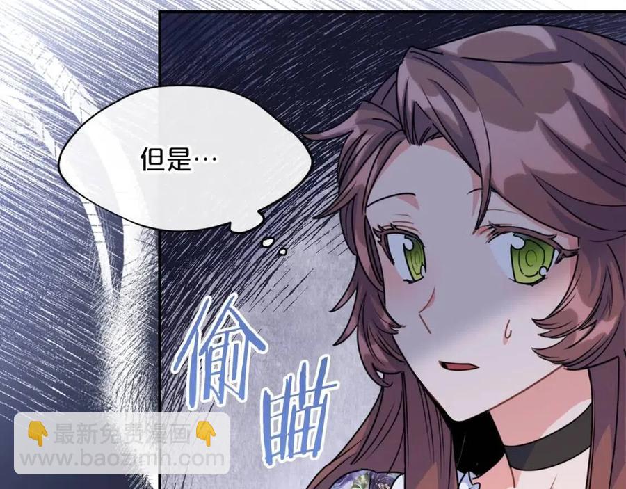 第50话 阿芙佳朵15