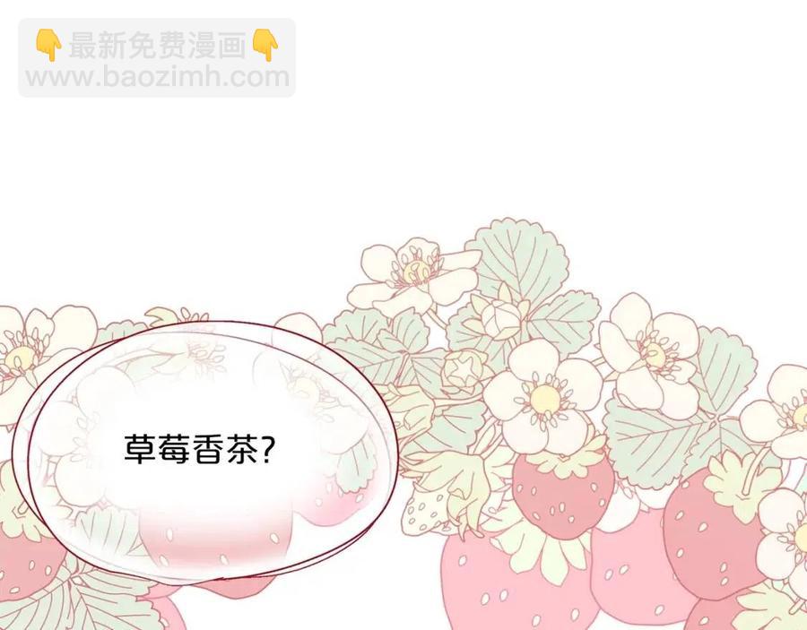 第50话 阿芙佳朵152