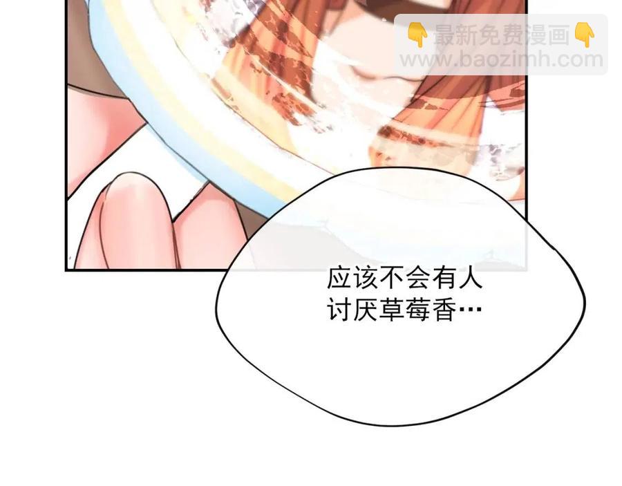 第50话 阿芙佳朵166