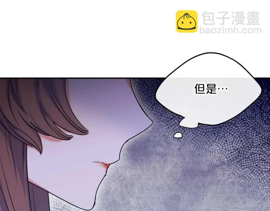 第50话 阿芙佳朵168