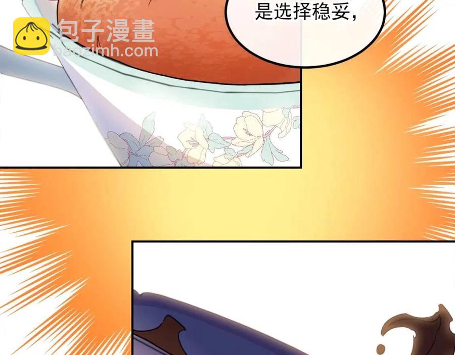 第50话 阿芙佳朵178