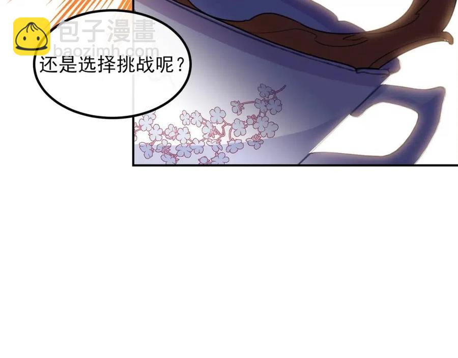 第50话 阿芙佳朵179
