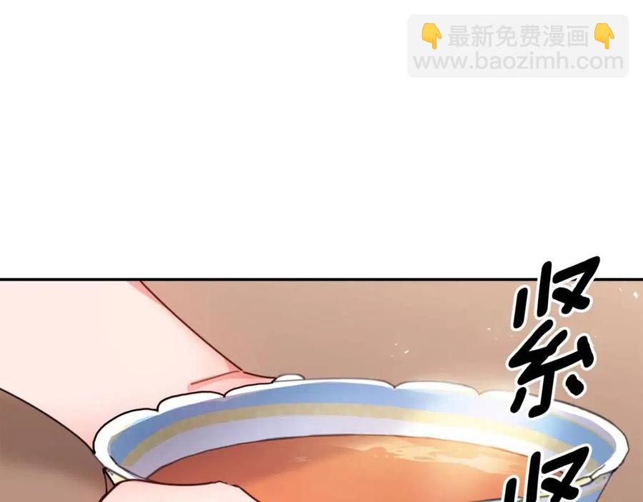 第50话 阿芙佳朵180