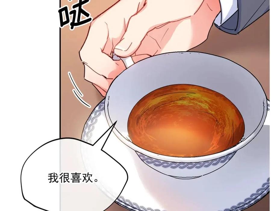 第50话 阿芙佳朵189