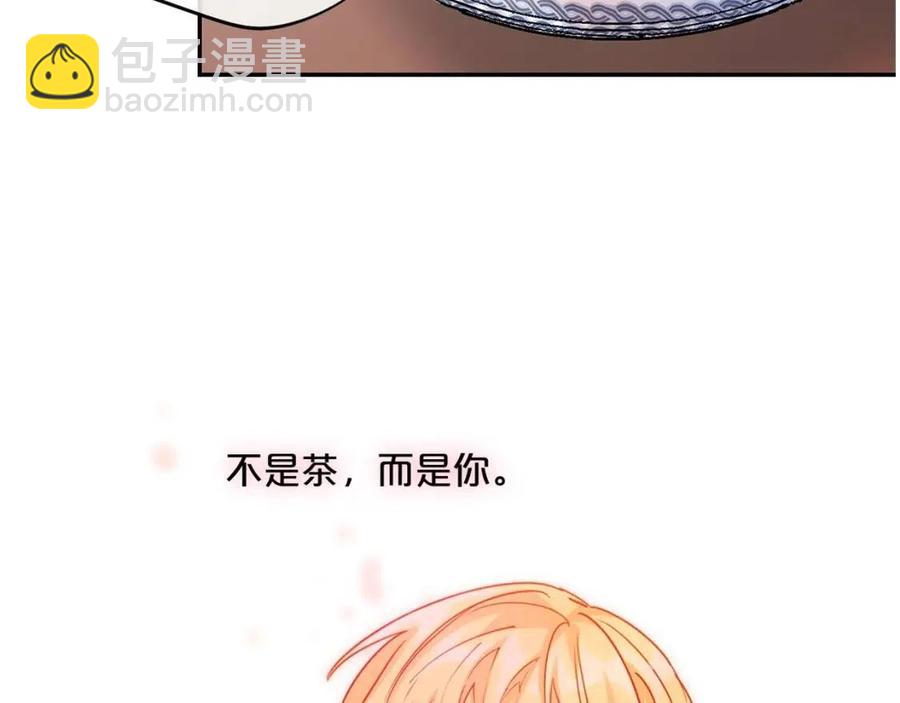第50话 阿芙佳朵190