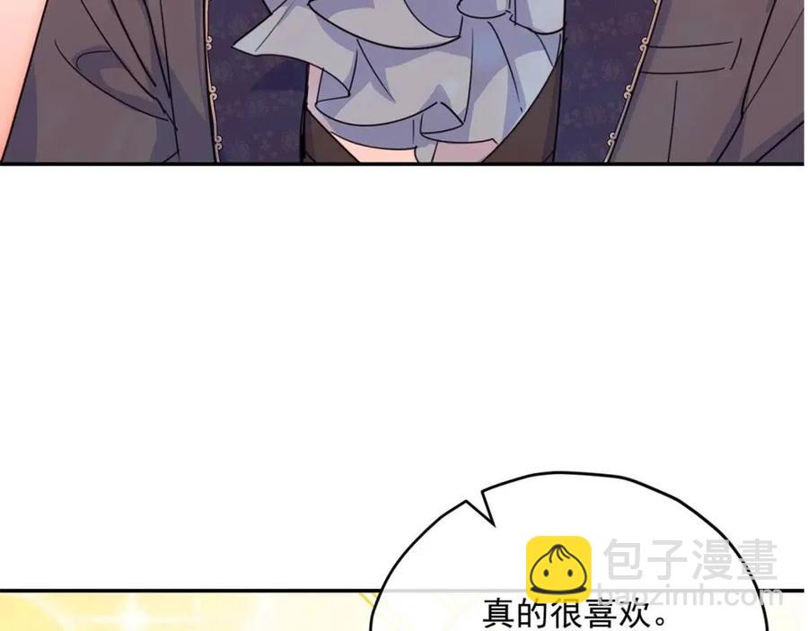 第50话 阿芙佳朵192