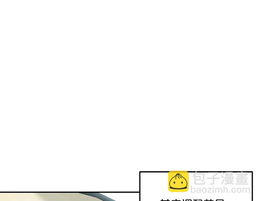 第50话 阿芙佳朵197