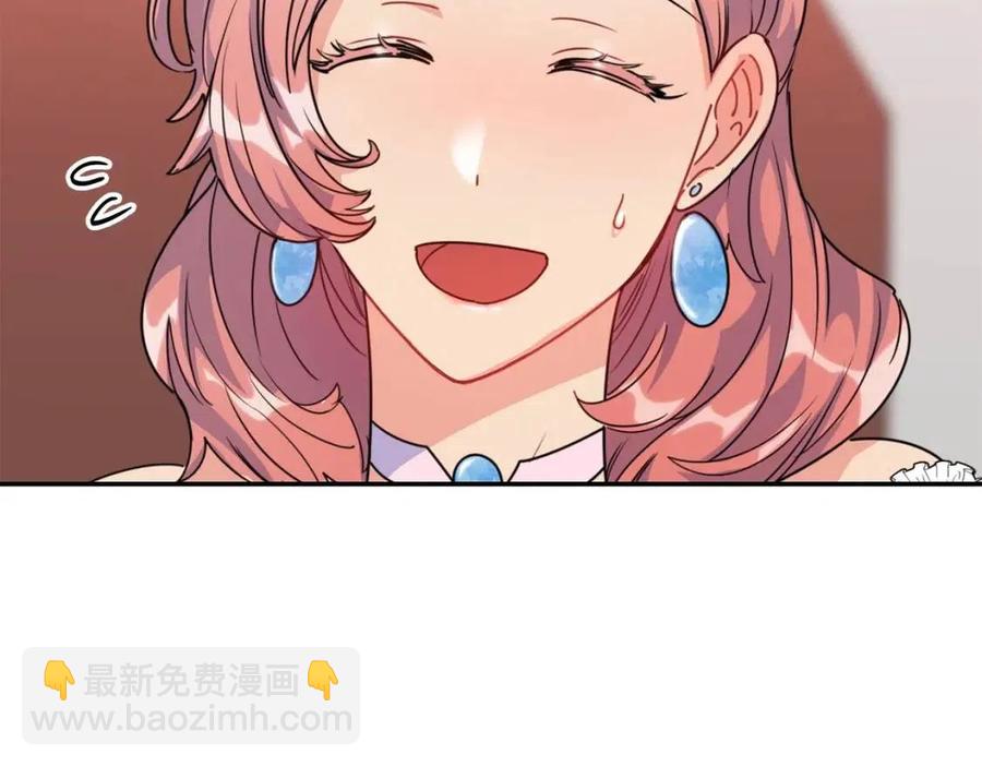 第50话 阿芙佳朵22