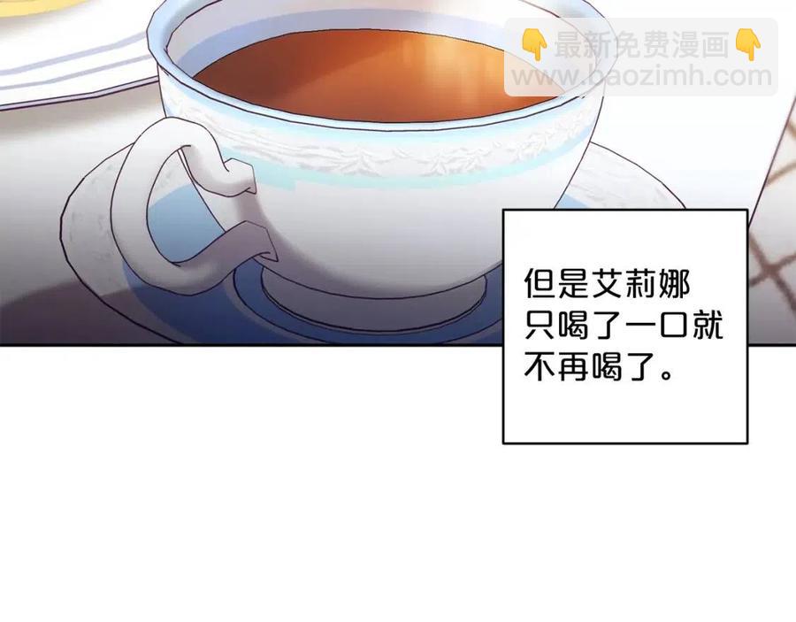第50话 阿芙佳朵25