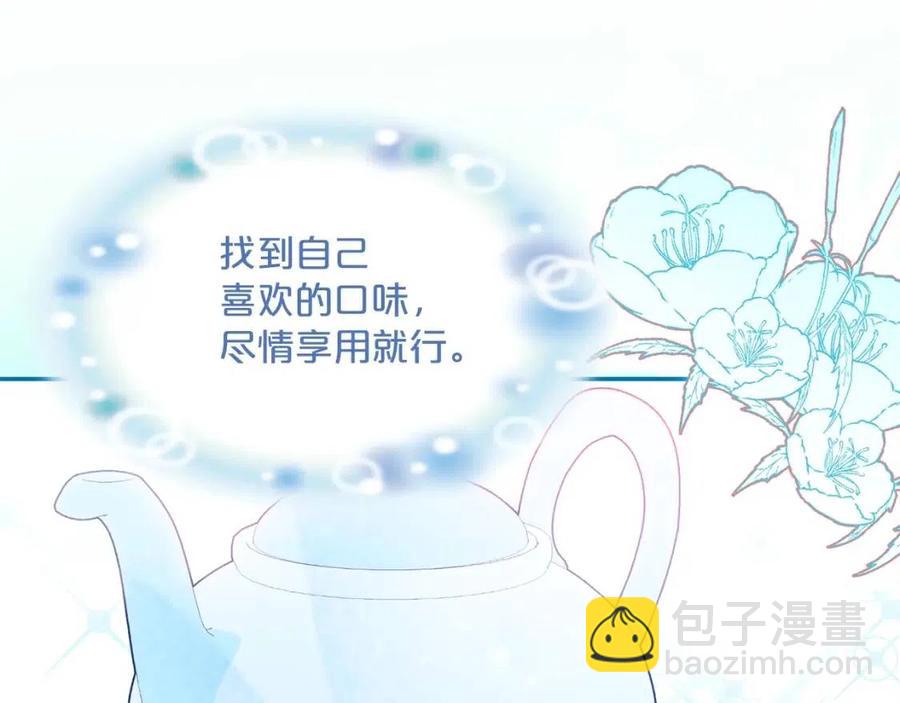 第50话 阿芙佳朵33