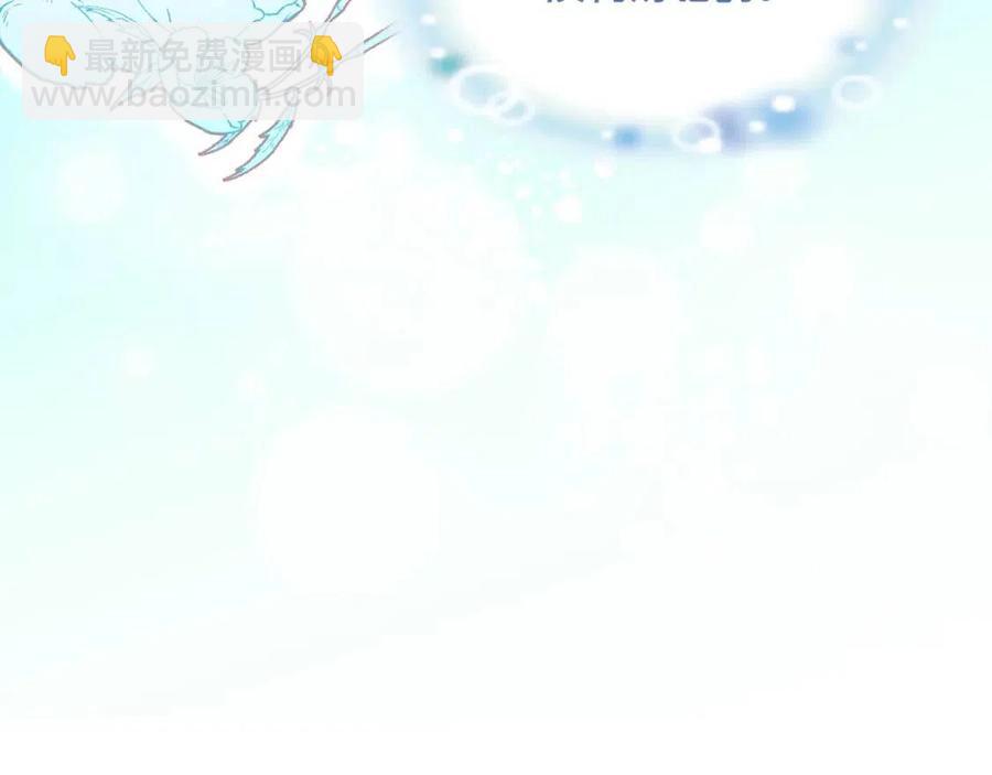 第50话 阿芙佳朵35