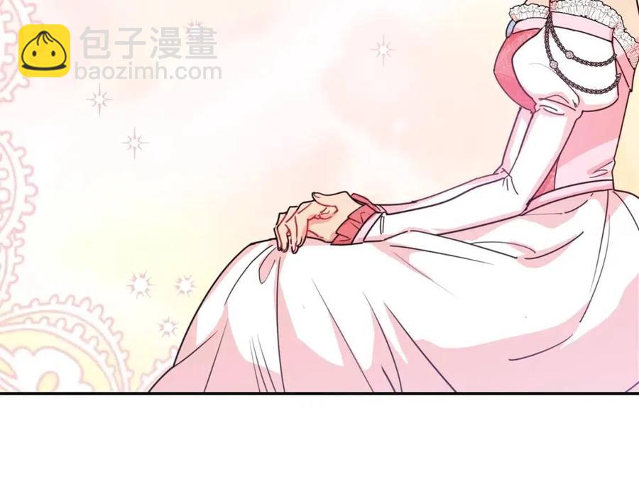 第50话 阿芙佳朵37
