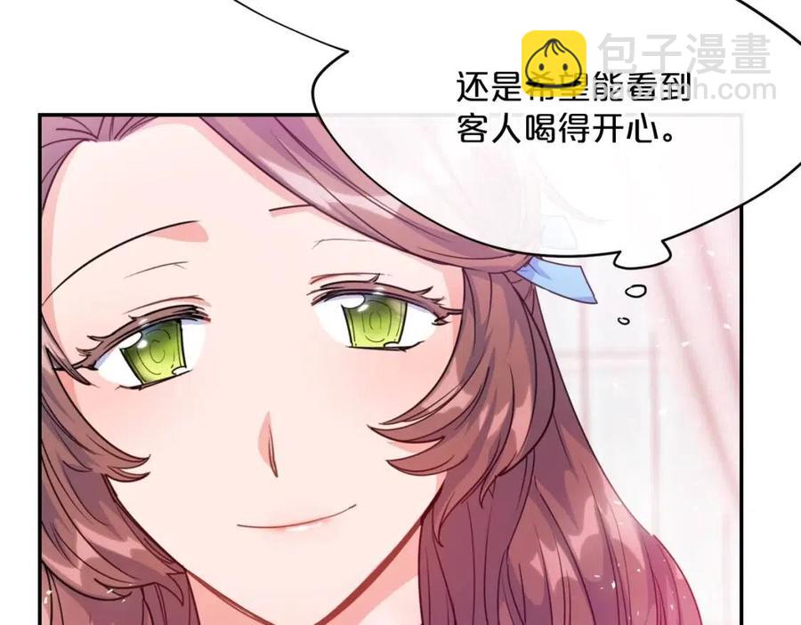 第50话 阿芙佳朵39