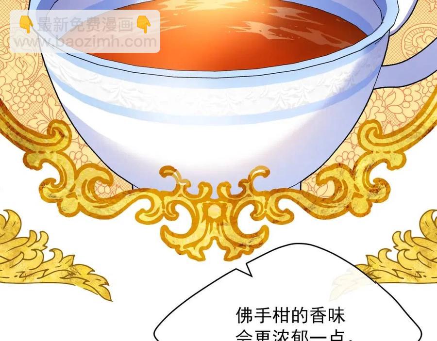 第50话 阿芙佳朵4