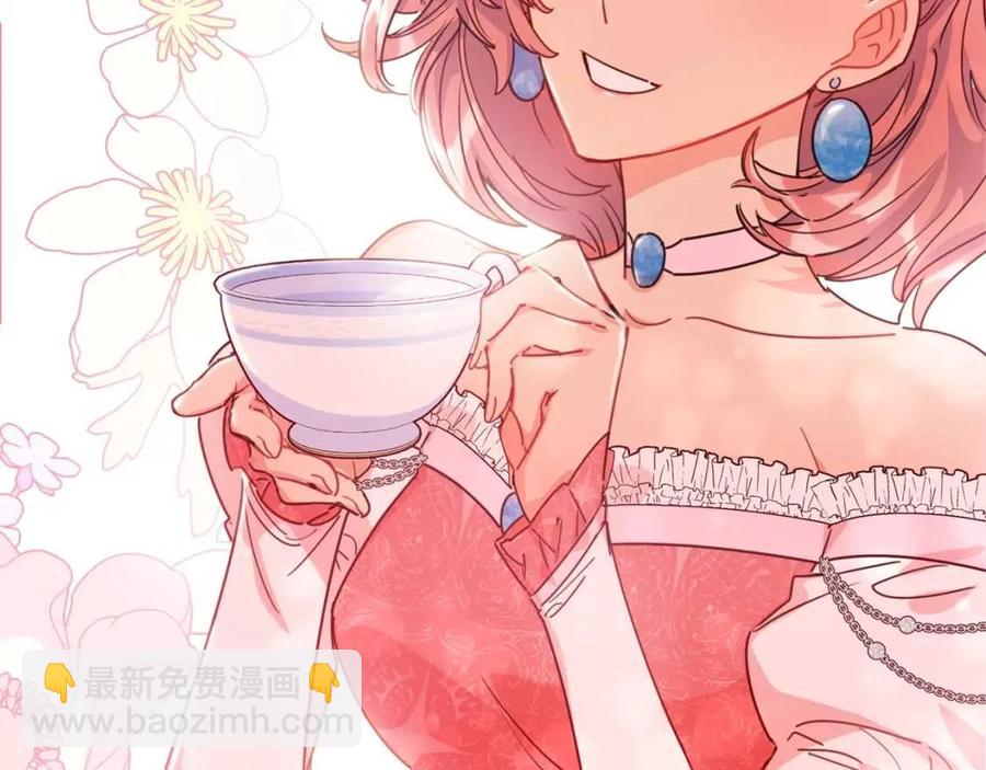 第50话 阿芙佳朵41