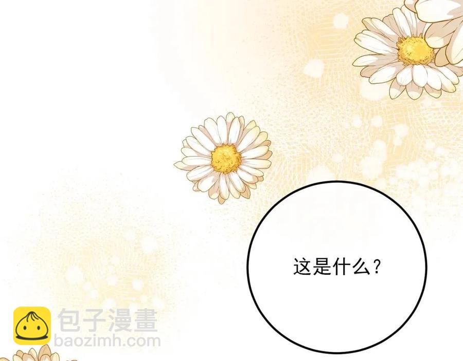 第50话 阿芙佳朵60