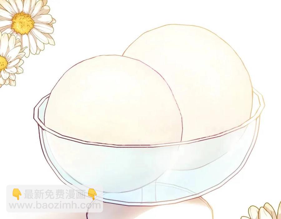 第50话 阿芙佳朵61