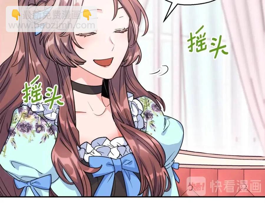 第50话 阿芙佳朵68
