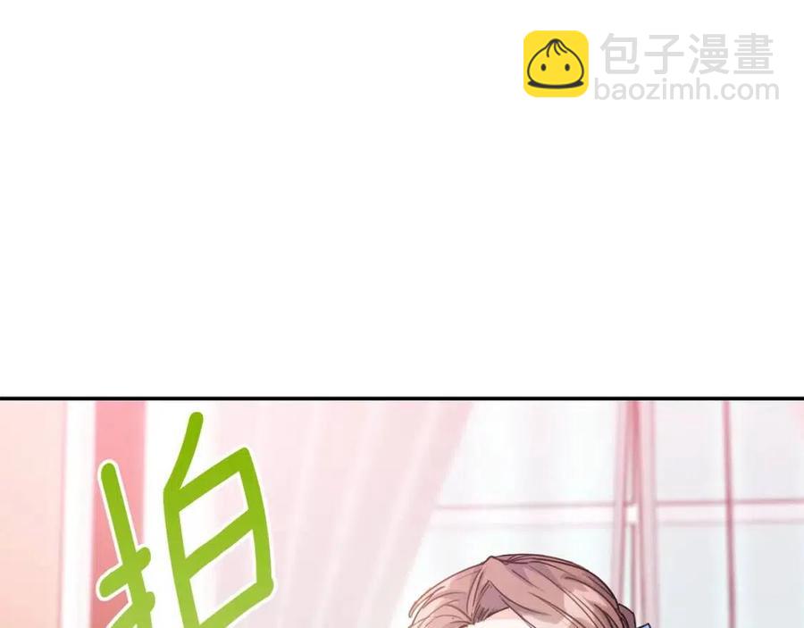 第50话 阿芙佳朵72