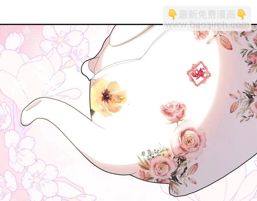 第50话 阿芙佳朵78