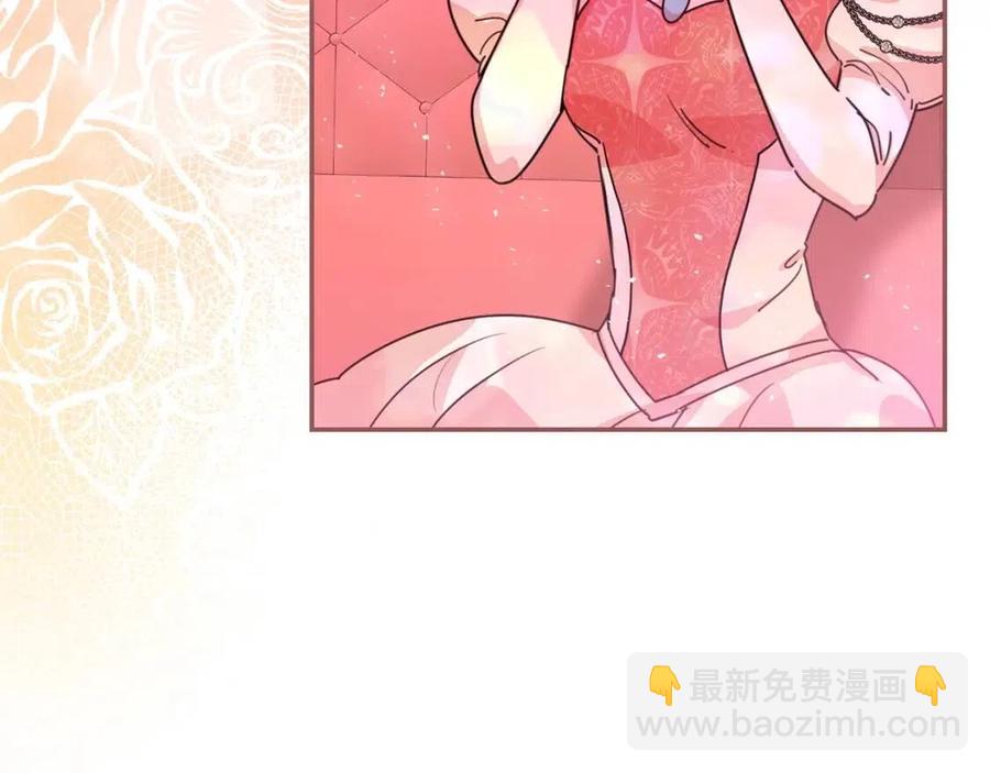 第50话 阿芙佳朵8