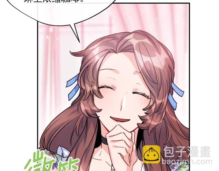 第50话 阿芙佳朵89